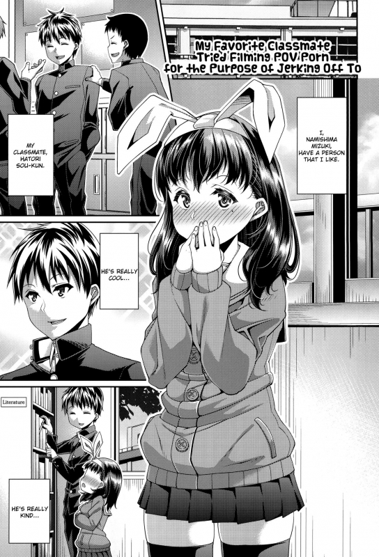 [satsukiimonet (Satsuki Imonet)] HAMEDORI no YATSU♥  That POV Sex Thing♥ [English] [Digital]_26