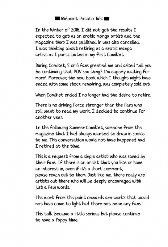 [satsukiimonet (Satsuki Imonet)] HAMEDORI no YATSU♥  That POV Sex Thing♥ [English] [Digital]_53