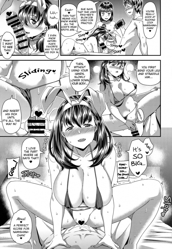 [satsukiimonet (Satsuki Imonet)] HAMEDORI no YATSU♥  That POV Sex Thing♥ [English] [Digital]_60