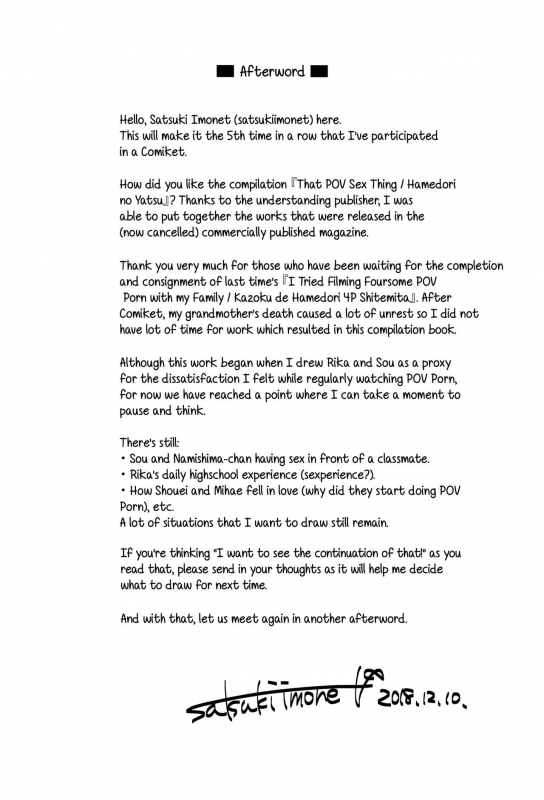 [satsukiimonet (Satsuki Imonet)] HAMEDORI no YATSU♥  That POV Sex Thing♥ [English] [Digital]_88