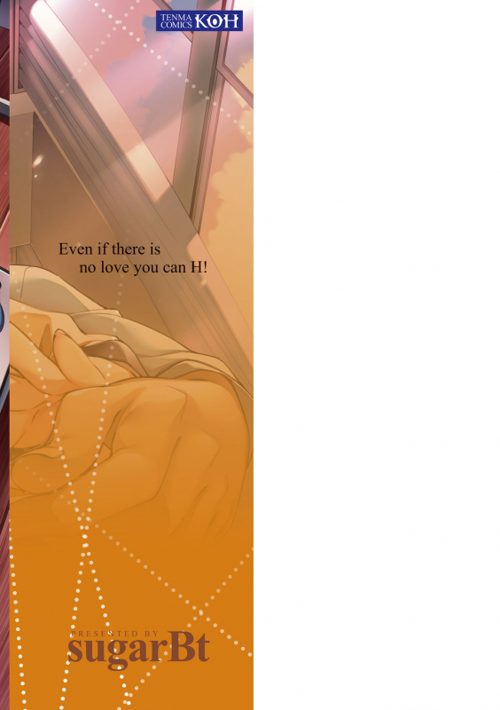 [sugarBt] Ai ga Nakutemo Ecchi wa Dekiru! - Even if There is No Love You Can H! [Digital]_210