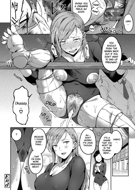 [sugarbt] Inga Ouhou  Lewd Retribution (COMIC Koh 2018-02) [English] [Omega] [Digital]_19