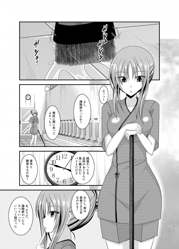 [valssu (Charu)] Roshutsu Shoujo Yuugi In Soushuuhen [Digital]_004
