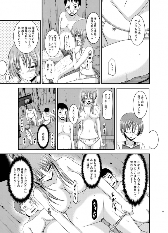 [valssu (Charu)] Roshutsu Shoujo Yuugi In Soushuuhen [Digital]_012