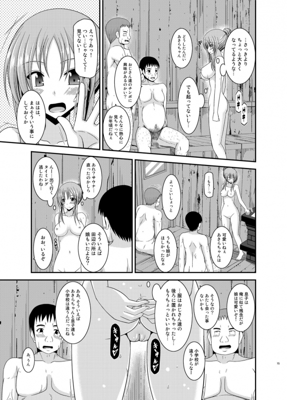 [valssu (Charu)] Roshutsu Shoujo Yuugi In Soushuuhen [Digital]_014