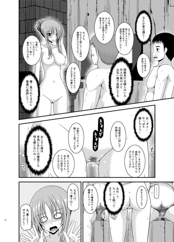 [valssu (Charu)] Roshutsu Shoujo Yuugi In Soushuuhen [Digital]_015