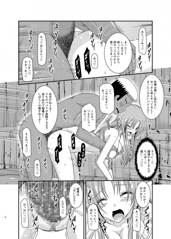 [valssu (Charu)] Roshutsu Shoujo Yuugi In Soushuuhen [Digital]_035