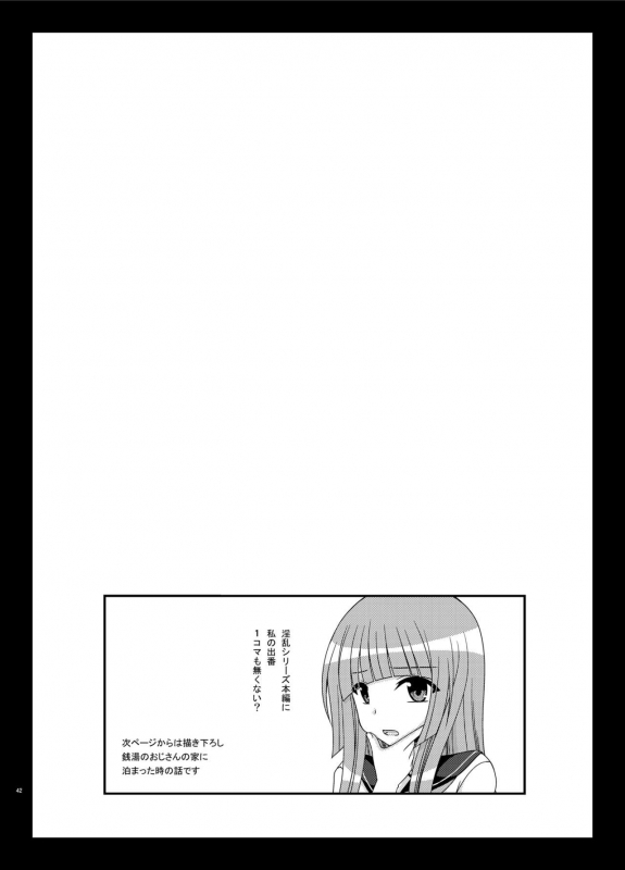 [valssu (Charu)] Roshutsu Shoujo Yuugi In Soushuuhen [Digital]_041