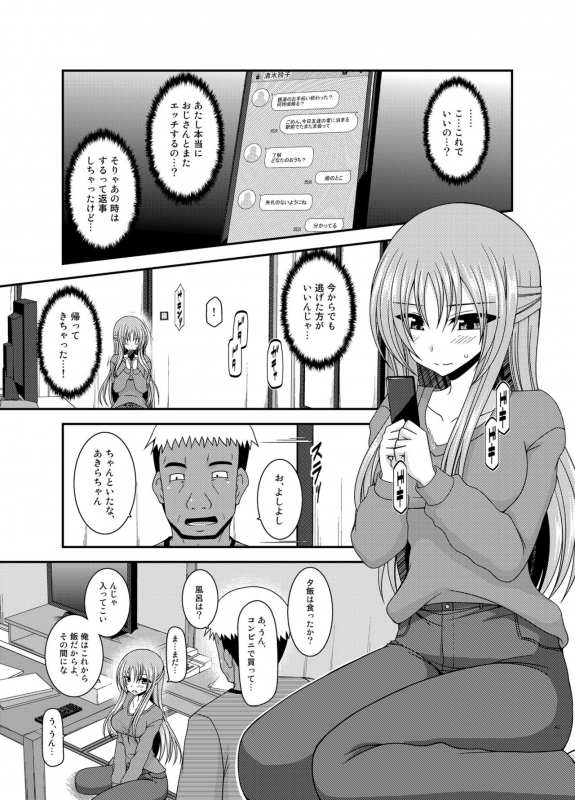 [valssu (Charu)] Roshutsu Shoujo Yuugi In Soushuuhen [Digital]_042