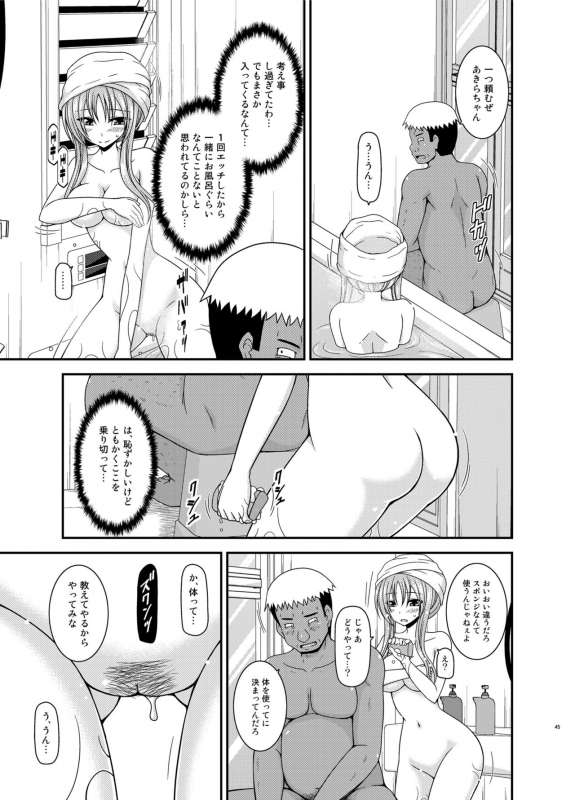 [valssu (Charu)] Roshutsu Shoujo Yuugi In Soushuuhen [Digital]_044