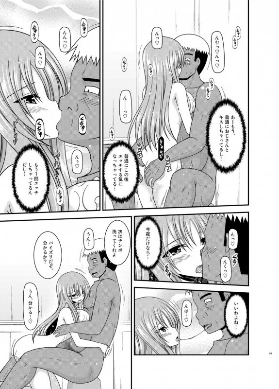 [valssu (Charu)] Roshutsu Shoujo Yuugi In Soushuuhen [Digital]_048