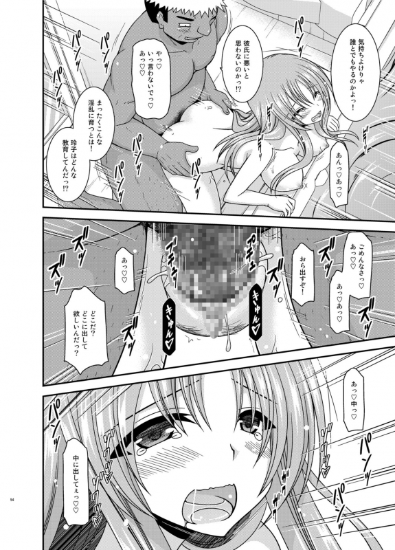 [valssu (Charu)] Roshutsu Shoujo Yuugi In Soushuuhen [Digital]_053