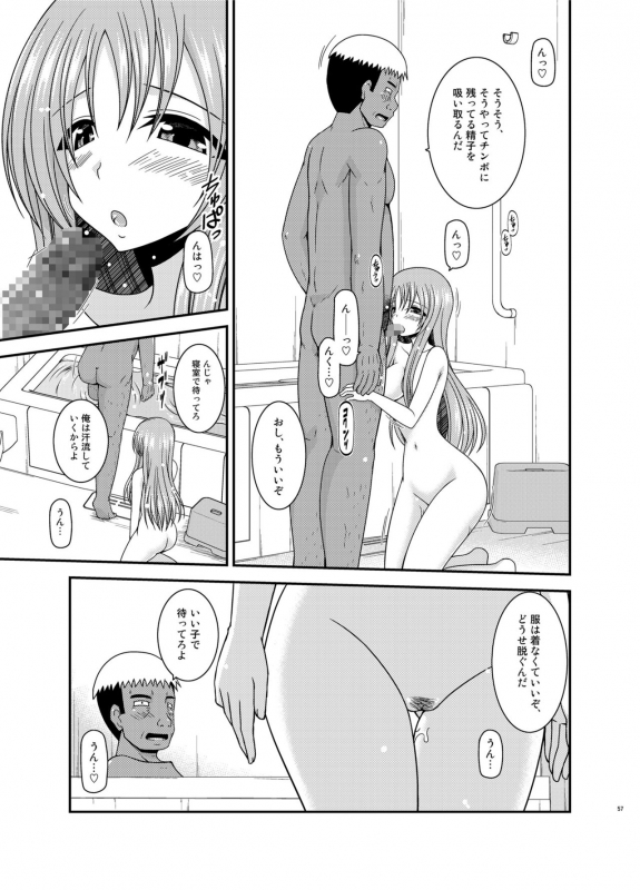 [valssu (Charu)] Roshutsu Shoujo Yuugi In Soushuuhen [Digital]_056