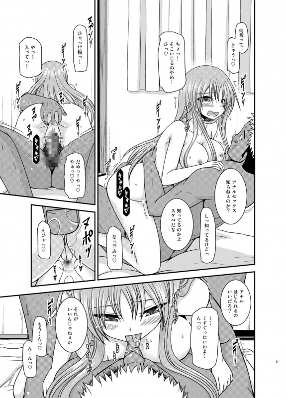 [valssu (Charu)] Roshutsu Shoujo Yuugi In Soushuuhen [Digital]_066