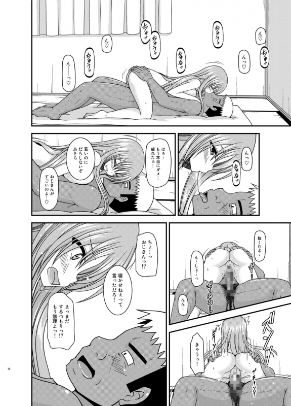 [valssu (Charu)] Roshutsu Shoujo Yuugi In Soushuuhen [Digital]_071