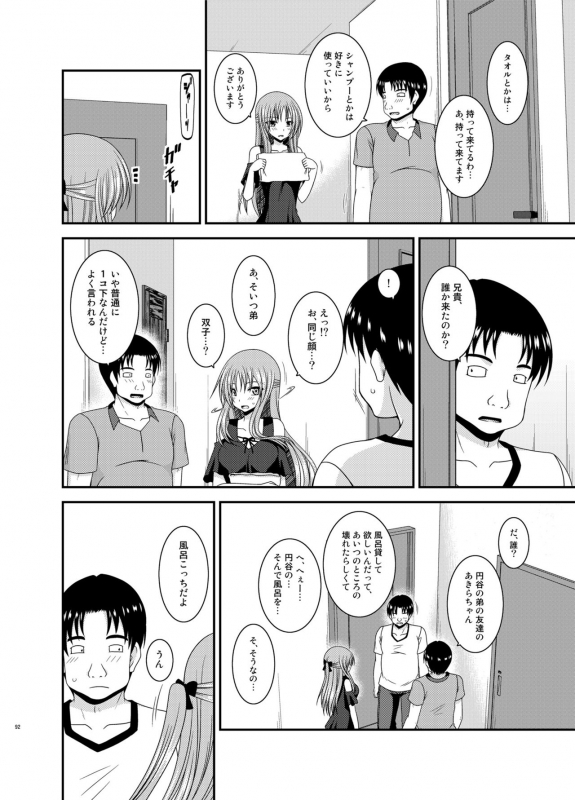 [valssu (Charu)] Roshutsu Shoujo Yuugi In Soushuuhen [Digital]_091