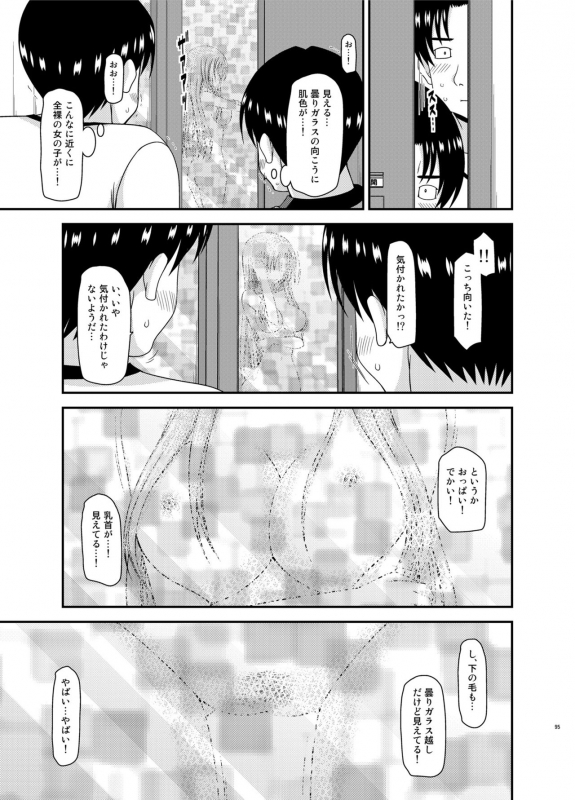 [valssu (Charu)] Roshutsu Shoujo Yuugi In Soushuuhen [Digital]_094