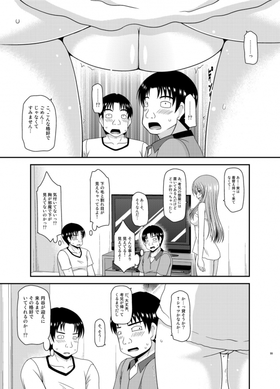 [valssu (Charu)] Roshutsu Shoujo Yuugi In Soushuuhen [Digital]_098