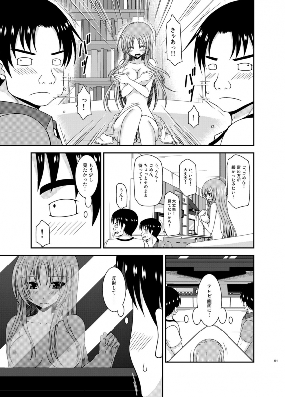 [valssu (Charu)] Roshutsu Shoujo Yuugi In Soushuuhen [Digital]_100