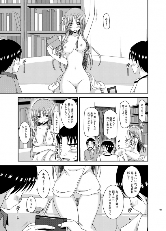[valssu (Charu)] Roshutsu Shoujo Yuugi In Soushuuhen [Digital]_108
