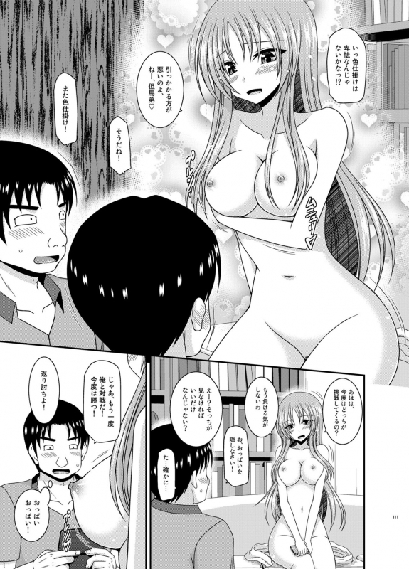[valssu (Charu)] Roshutsu Shoujo Yuugi In Soushuuhen [Digital]_110