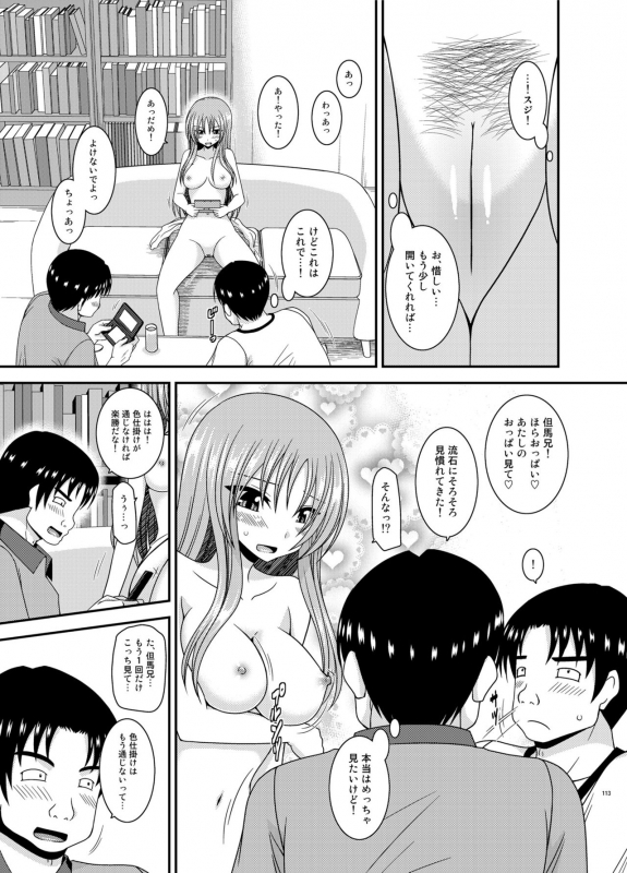 [valssu (Charu)] Roshutsu Shoujo Yuugi In Soushuuhen [Digital]_112