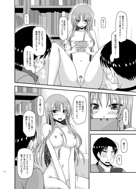 [valssu (Charu)] Roshutsu Shoujo Yuugi In Soushuuhen [Digital]_115