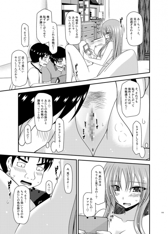 [valssu (Charu)] Roshutsu Shoujo Yuugi In Soushuuhen [Digital]_118