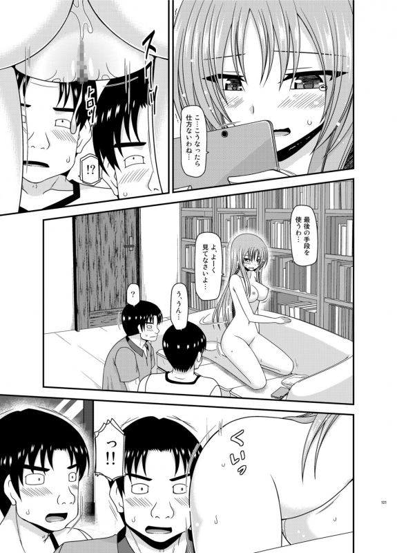 [valssu (Charu)] Roshutsu Shoujo Yuugi In Soushuuhen [Digital]_120
