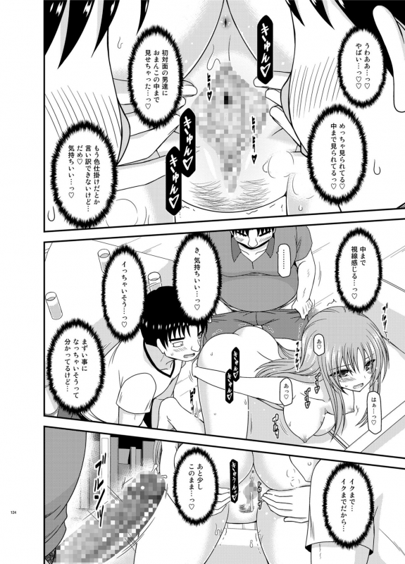 [valssu (Charu)] Roshutsu Shoujo Yuugi In Soushuuhen [Digital]_123