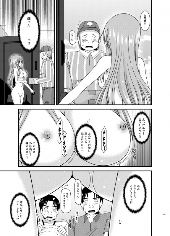 [valssu (Charu)] Roshutsu Shoujo Yuugi In Soushuuhen [Digital]_126