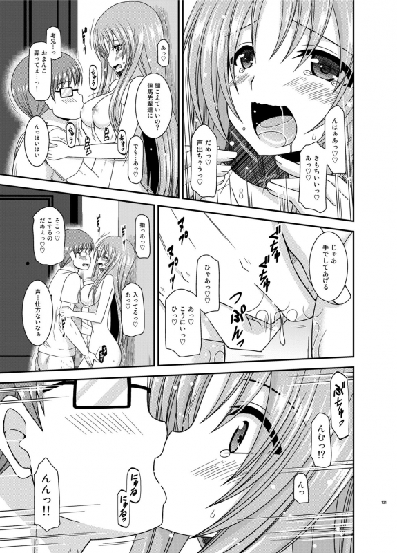[valssu (Charu)] Roshutsu Shoujo Yuugi In Soushuuhen [Digital]_130