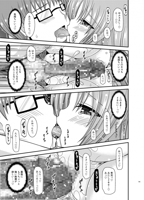 [valssu (Charu)] Roshutsu Shoujo Yuugi In Soushuuhen [Digital]_134