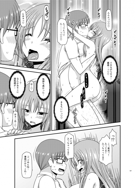 [valssu (Charu)] Roshutsu Shoujo Yuugi In Soushuuhen [Digital]_136