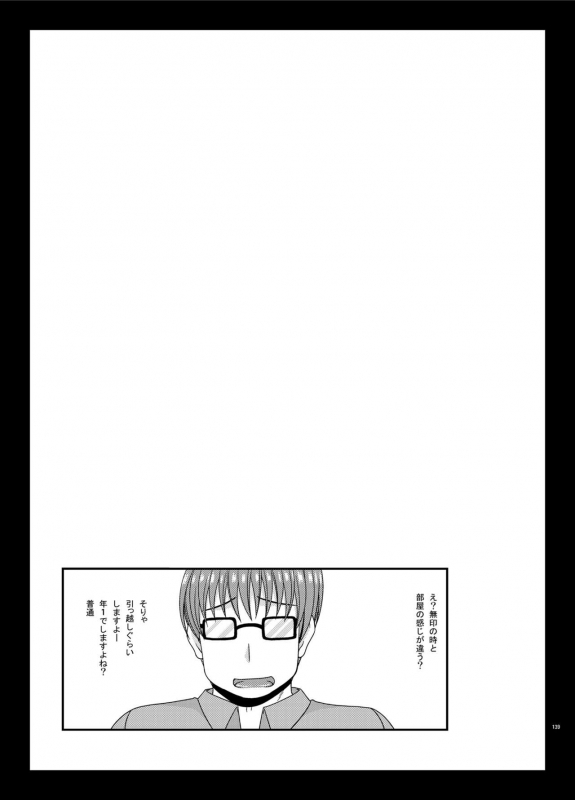 [valssu (Charu)] Roshutsu Shoujo Yuugi In Soushuuhen [Digital]_138