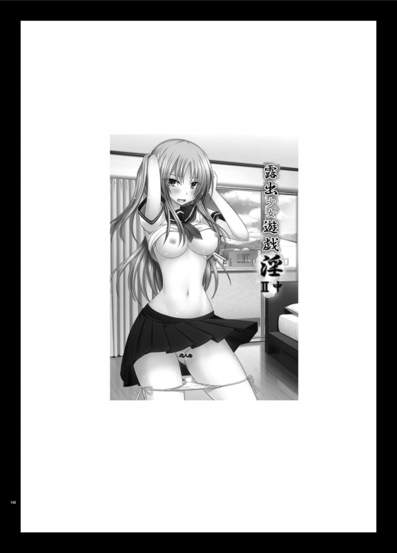 [valssu (Charu)] Roshutsu Shoujo Yuugi In Soushuuhen [Digital]_139