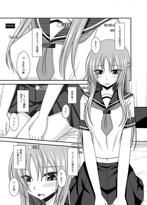 [valssu (Charu)] Roshutsu Shoujo Yuugi In Soushuuhen [Digital]_140