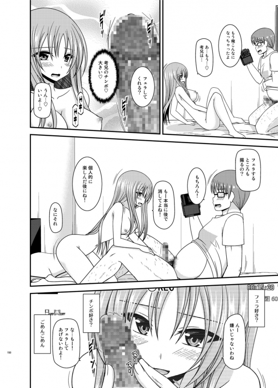 [valssu (Charu)] Roshutsu Shoujo Yuugi In Soushuuhen [Digital]_149