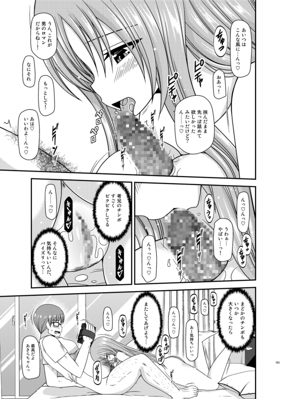 [valssu (Charu)] Roshutsu Shoujo Yuugi In Soushuuhen [Digital]_152