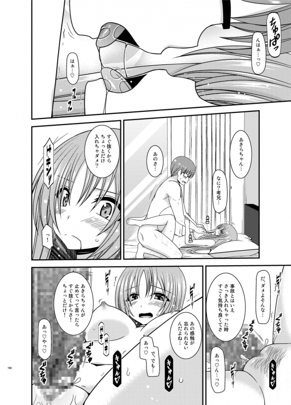 [valssu (Charu)] Roshutsu Shoujo Yuugi In Soushuuhen [Digital]_157