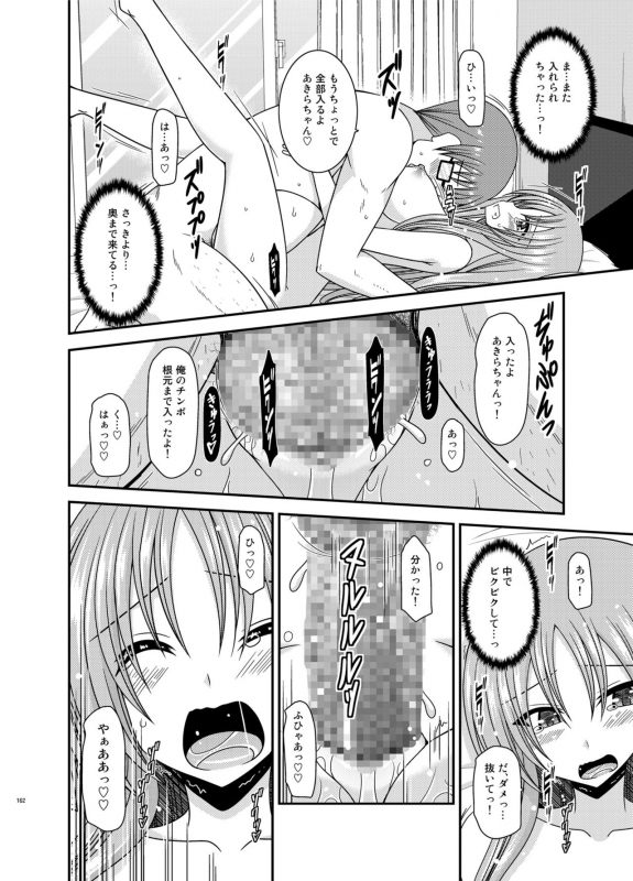 [valssu (Charu)] Roshutsu Shoujo Yuugi In Soushuuhen [Digital]_161