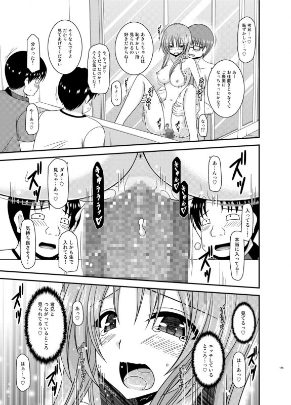 [valssu (Charu)] Roshutsu Shoujo Yuugi In Soushuuhen [Digital]_174