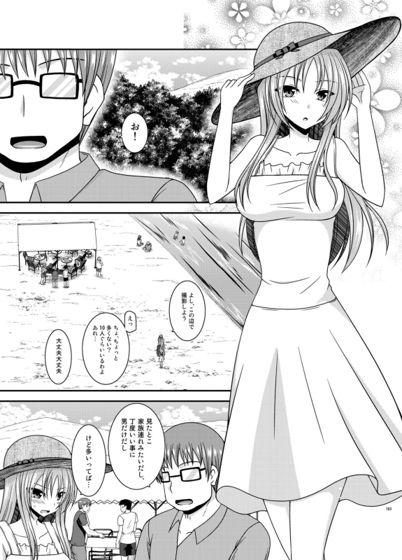 [valssu (Charu)] Roshutsu Shoujo Yuugi In Soushuuhen [Digital]_182