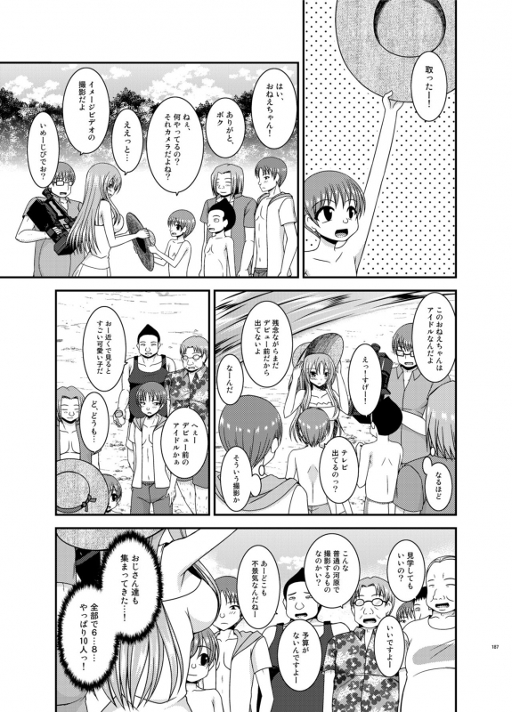 [valssu (Charu)] Roshutsu Shoujo Yuugi In Soushuuhen [Digital]_186