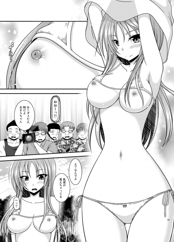 [valssu (Charu)] Roshutsu Shoujo Yuugi In Soushuuhen [Digital]_188