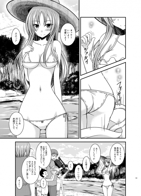 [valssu (Charu)] Roshutsu Shoujo Yuugi In Soushuuhen [Digital]_190