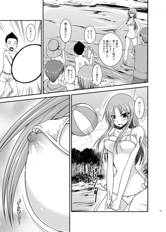 [valssu (Charu)] Roshutsu Shoujo Yuugi In Soushuuhen [Digital]_192