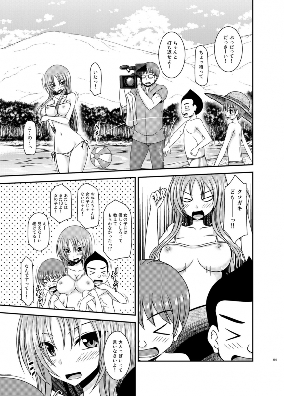 [valssu (Charu)] Roshutsu Shoujo Yuugi In Soushuuhen [Digital]_194