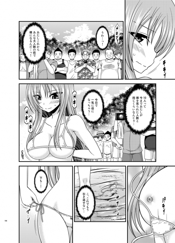 [valssu (Charu)] Roshutsu Shoujo Yuugi In Soushuuhen [Digital]_197