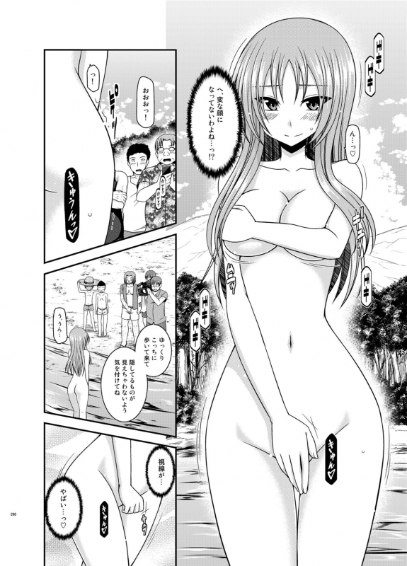 [valssu (Charu)] Roshutsu Shoujo Yuugi In Soushuuhen [Digital]_199